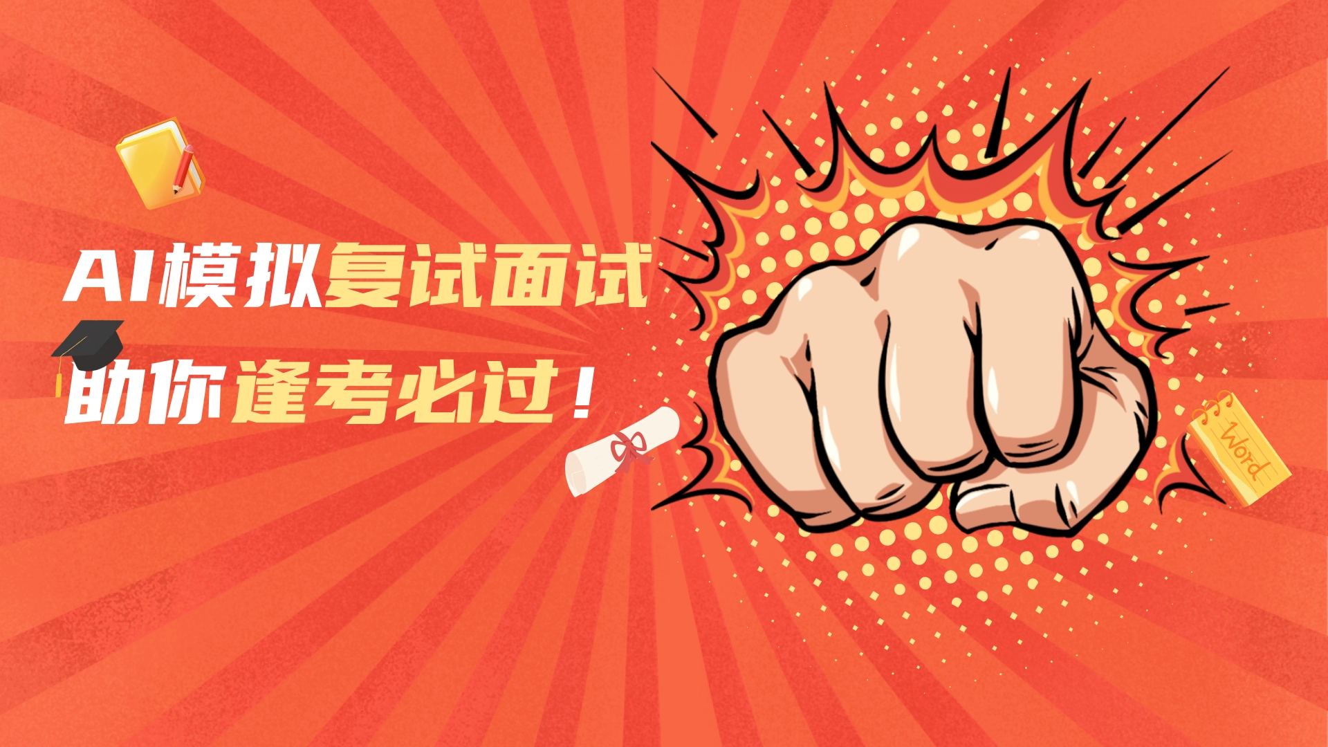 活动图片