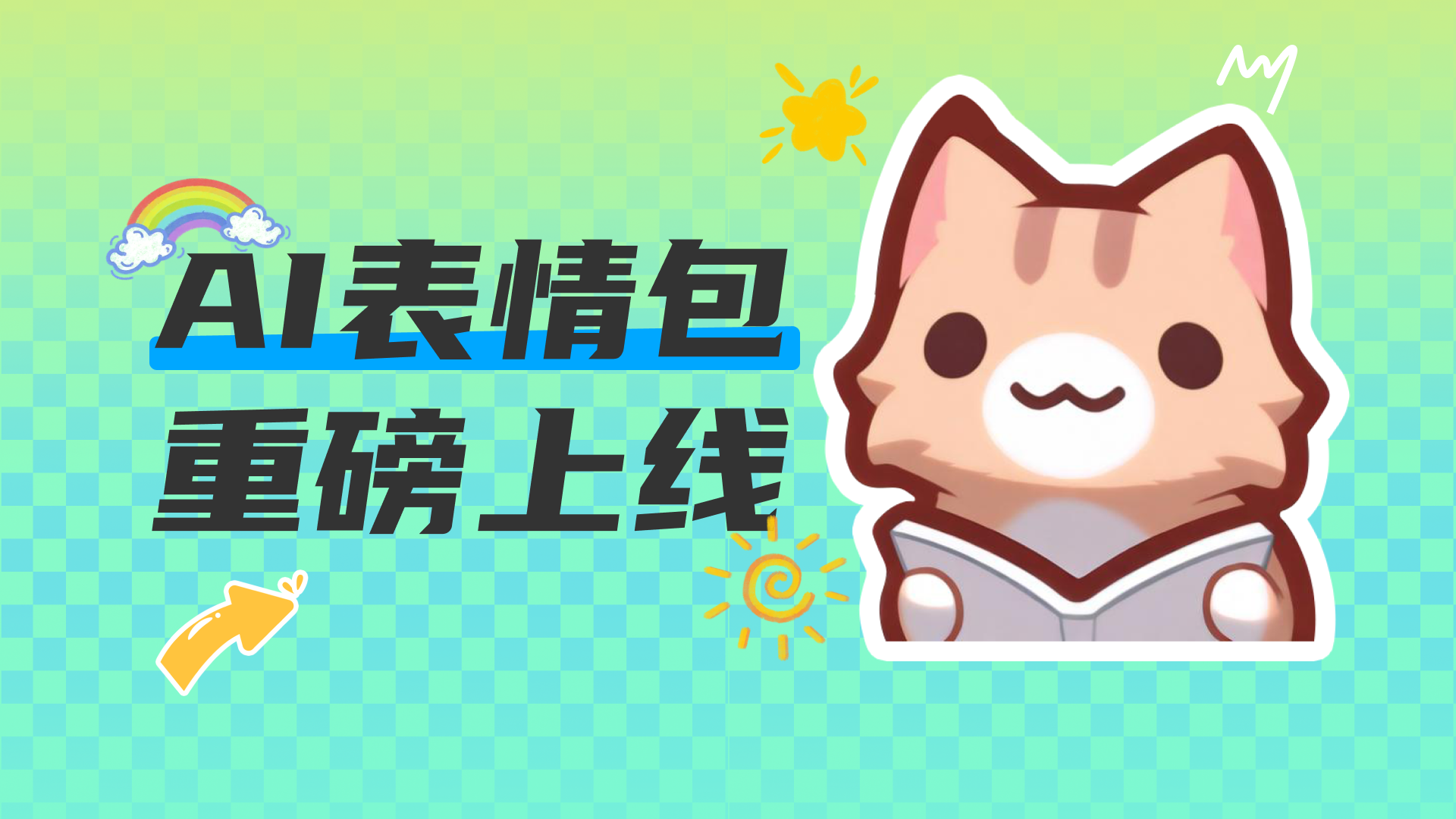 活动图片